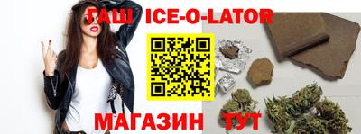 меф Ипатово