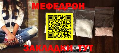 крисы Азнакаево