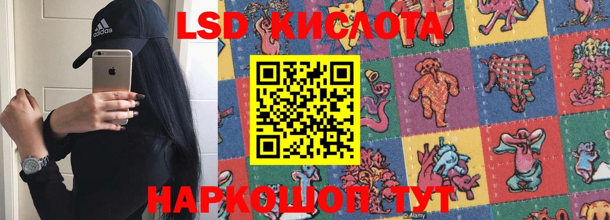 Михайловск  LSD-25 экстази  LSD-25 экстази ecstasy  Вход с VPN  LSD-25 экстази ecstasy 