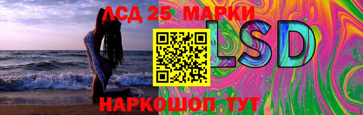 АМФ  МДМА  Cocaine  Меф  Гашик  Вход с VPN  Михайловск  Cocaine  Мяу-Мяу  Марихуана  Конопля 