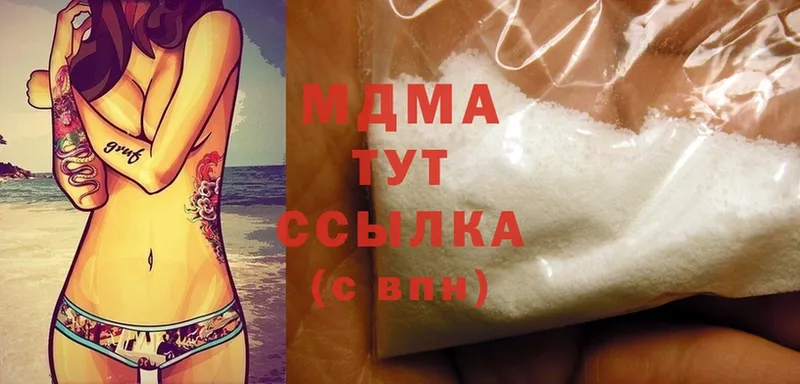 MDMA кристаллы  ссылка на мегу ONION  Михайловск 