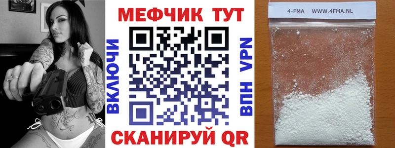 цены наркотик  Михайловск  Мефедрон VHQ 