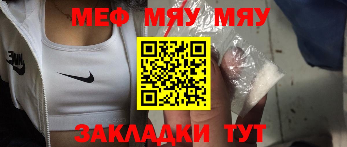 kraken   Вход с VPN  Мефедрон  Мефедрон мяу мяу  Михайловск  Мефедрон 4 MMC 