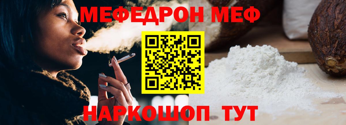 Где купить  Конопля  ГАШИШ  LSD-25  ЭКСТАЗИ  Мефедрон   Михайловск  Вход с VPN 