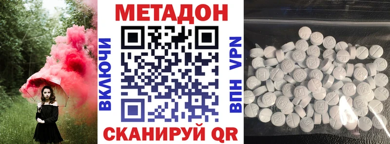 купить закладку  Михайловск  нарко площадка формула  Метадон мёд  ссылка на мегу  