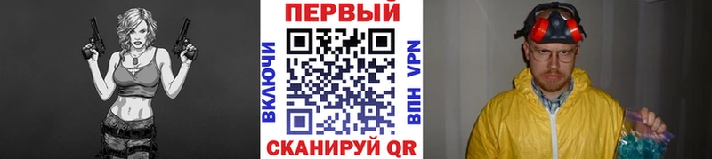 Первитин пудра  Михайловск 