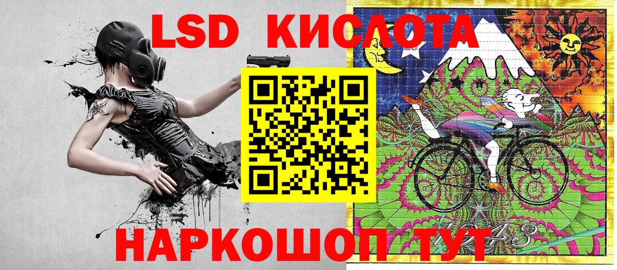 Михайловск  Марки NBOMe 1,5мг  Вход с VPN 