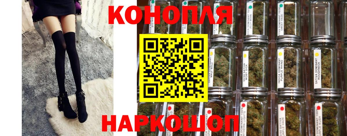 Михайловск  Шишки марихуана VHQ  Вход с VPN  Марихуана семена  Бошки марихуана гибрид  МАРИХУАНА MAZAR 